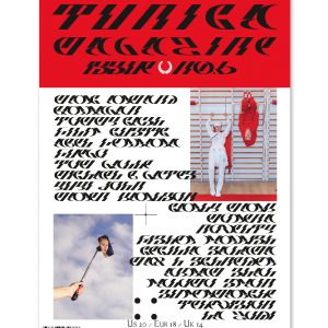 TUNICA MagazineIssue No.6